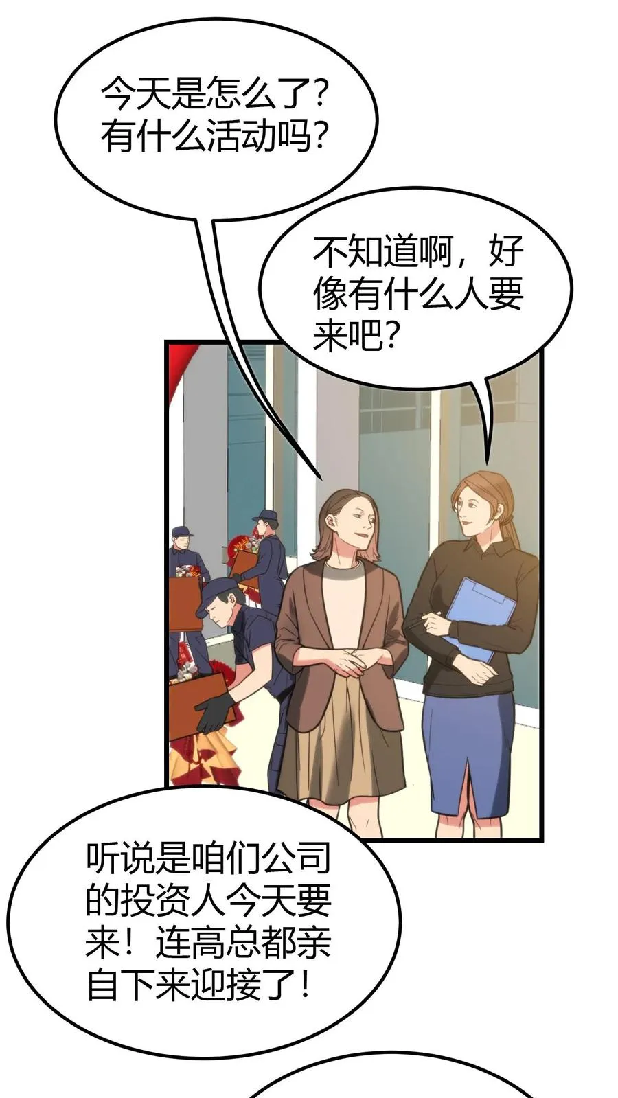 第135话 耶稣来了都没用！1