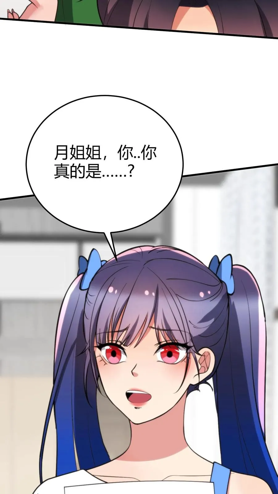 第193话 将计就计19