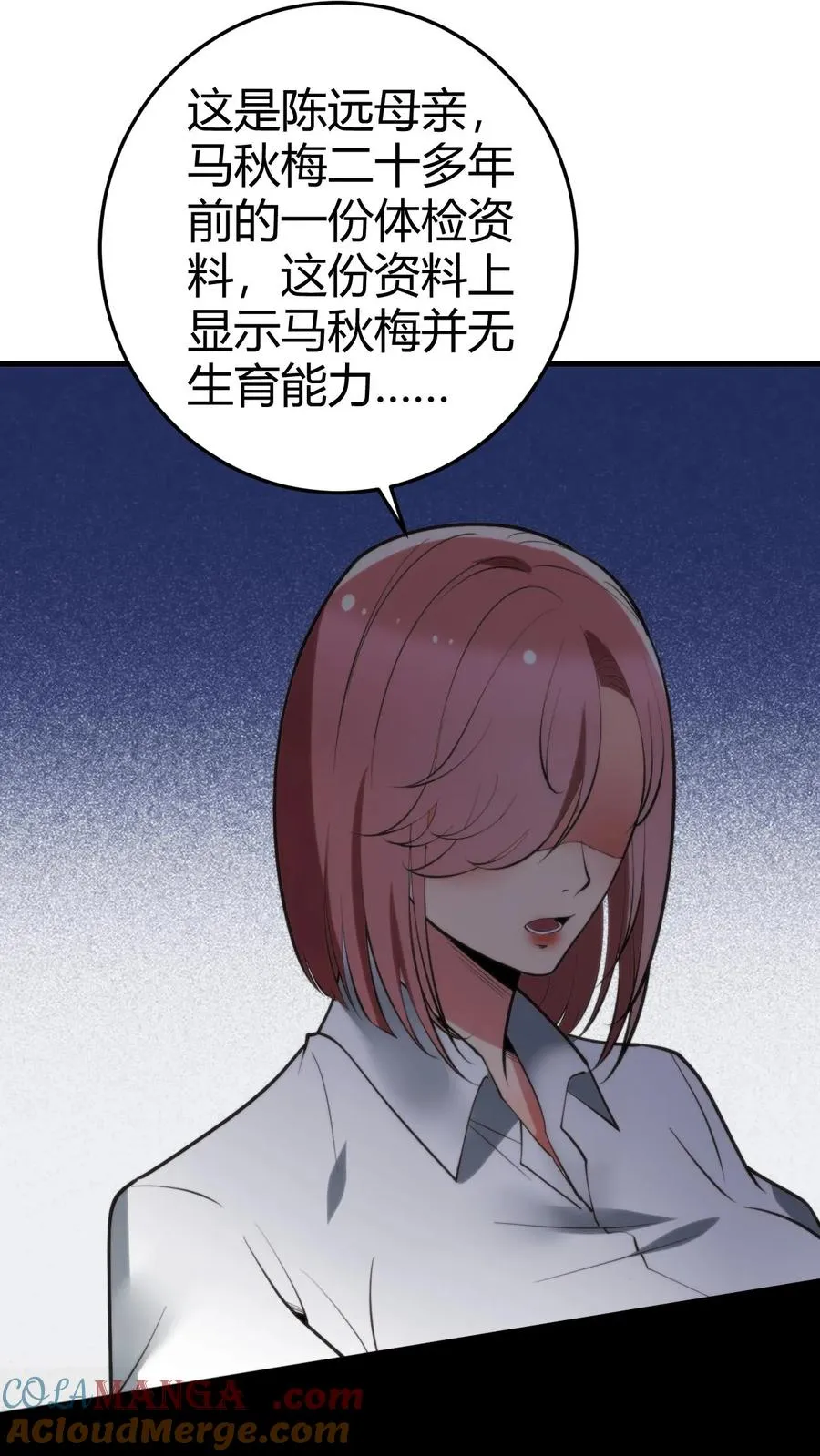 第166话 走上人生巅峰！24