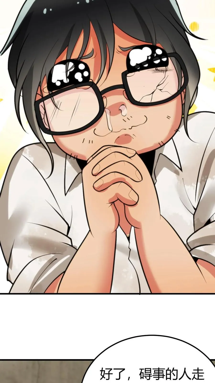 第107话 义父，我给你养老！31