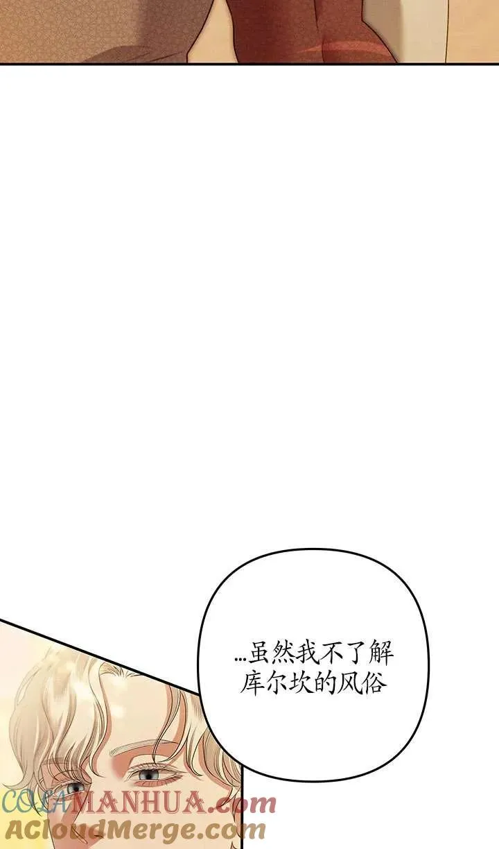 第11话60
