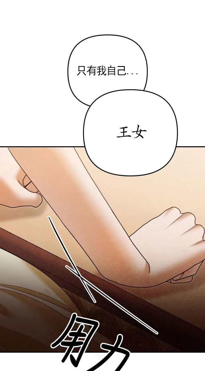 第27话23