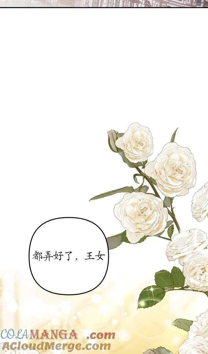 第25话16