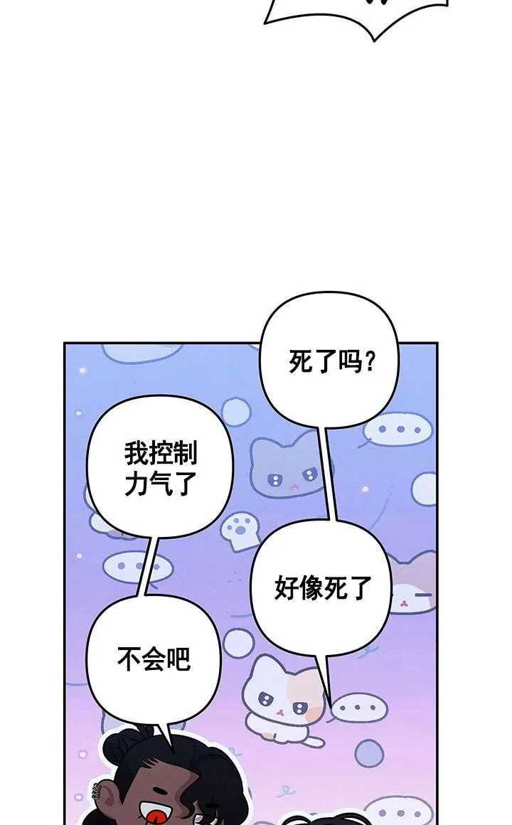 第28话78