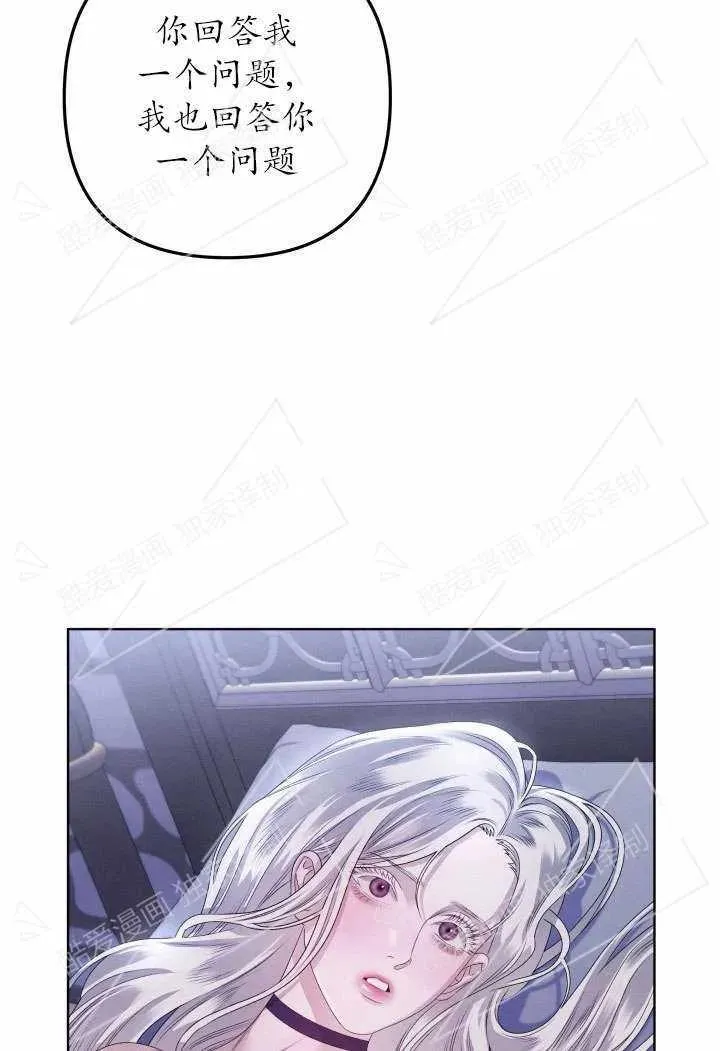 第04话46