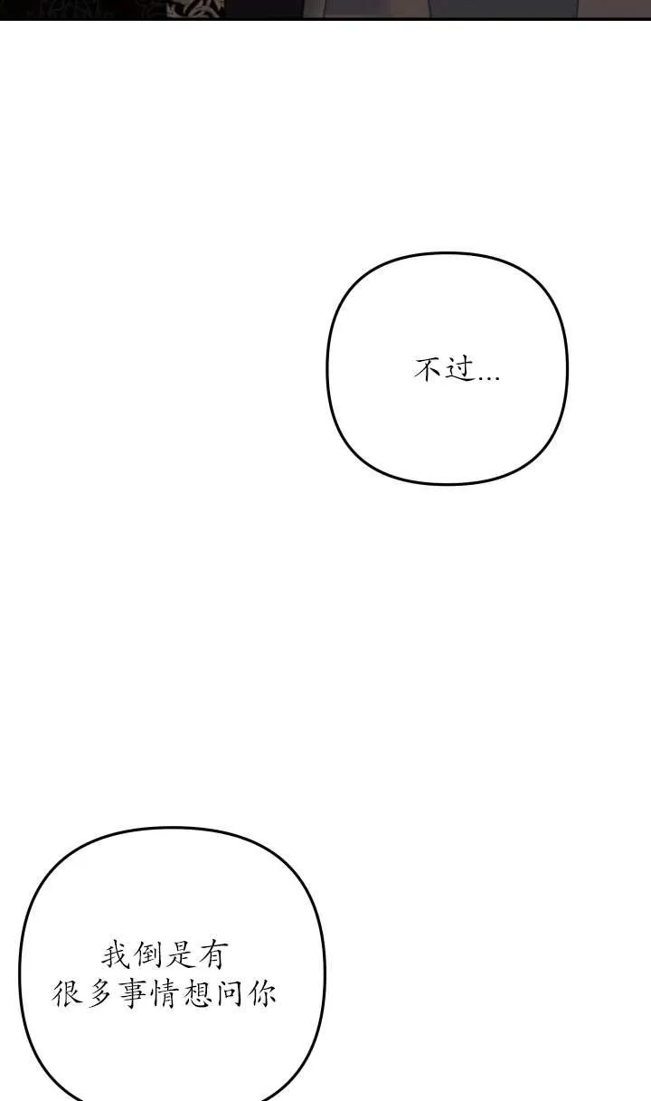 第30话14