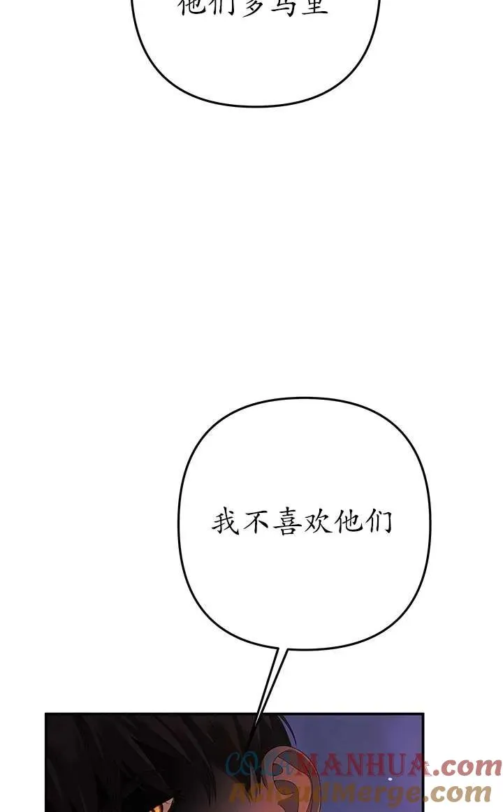 第14话44