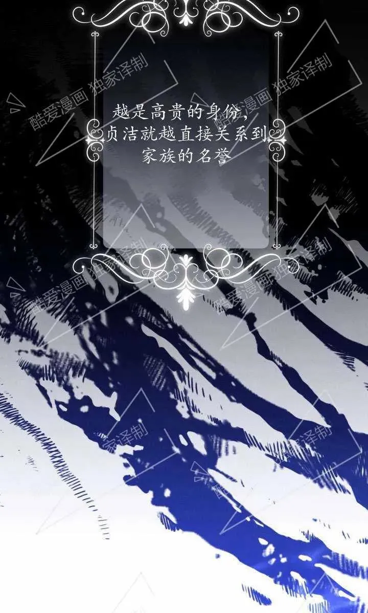 第04话53