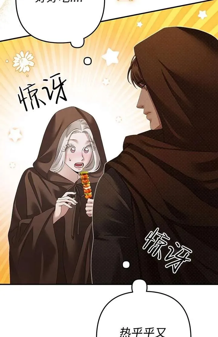第13话66