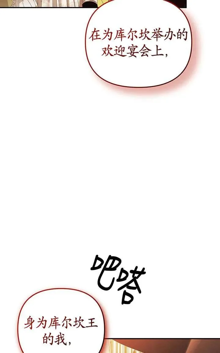 第18话42