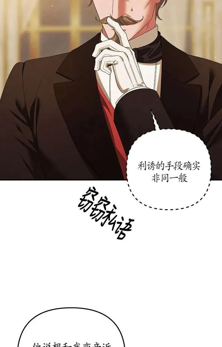 第17话21