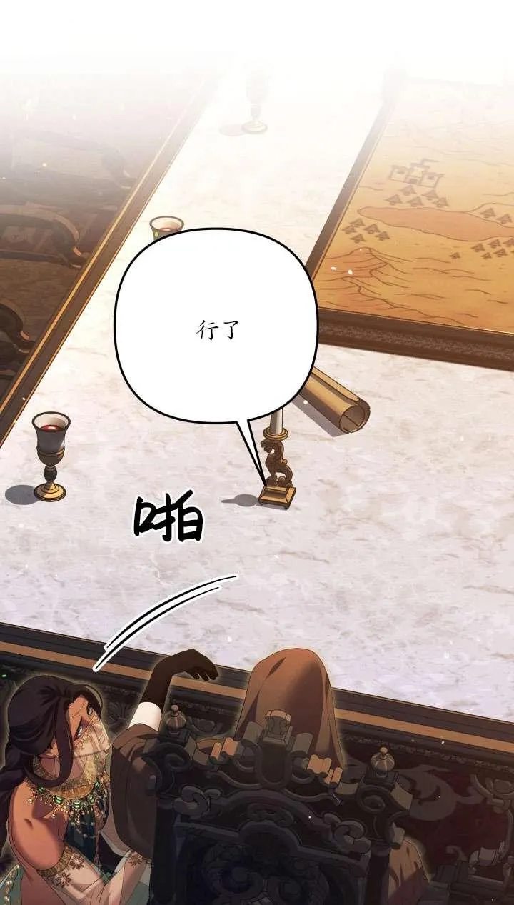 第31话75