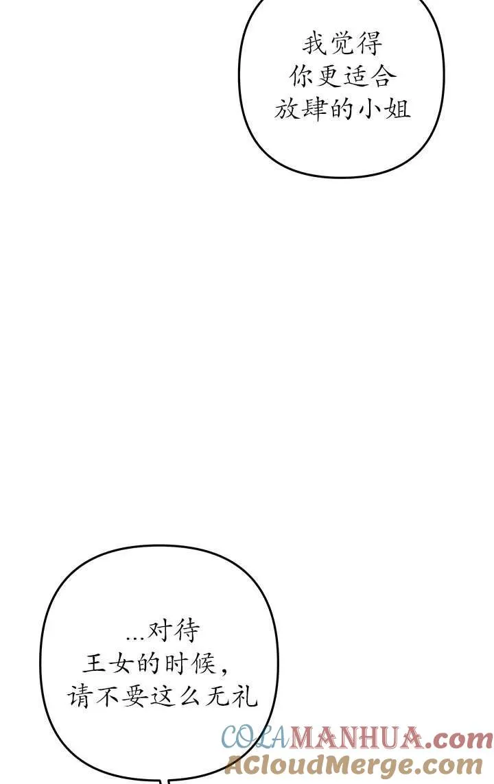 第10话24