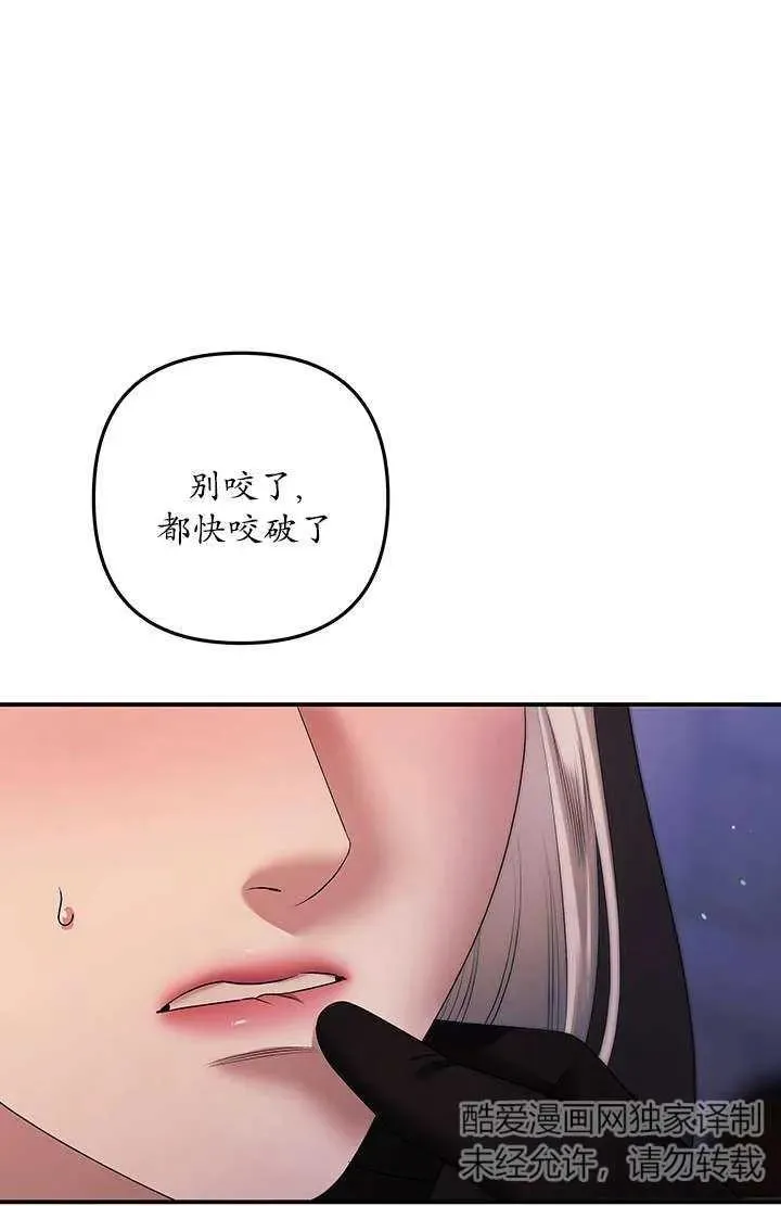 第13话75
