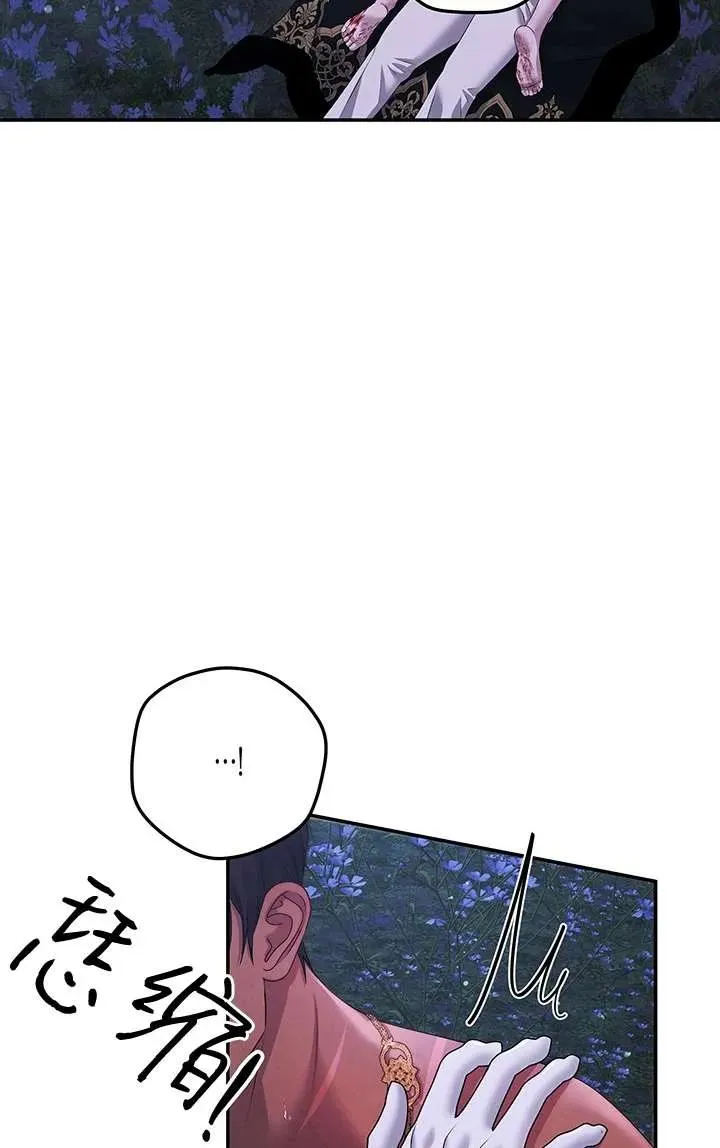 第21话5