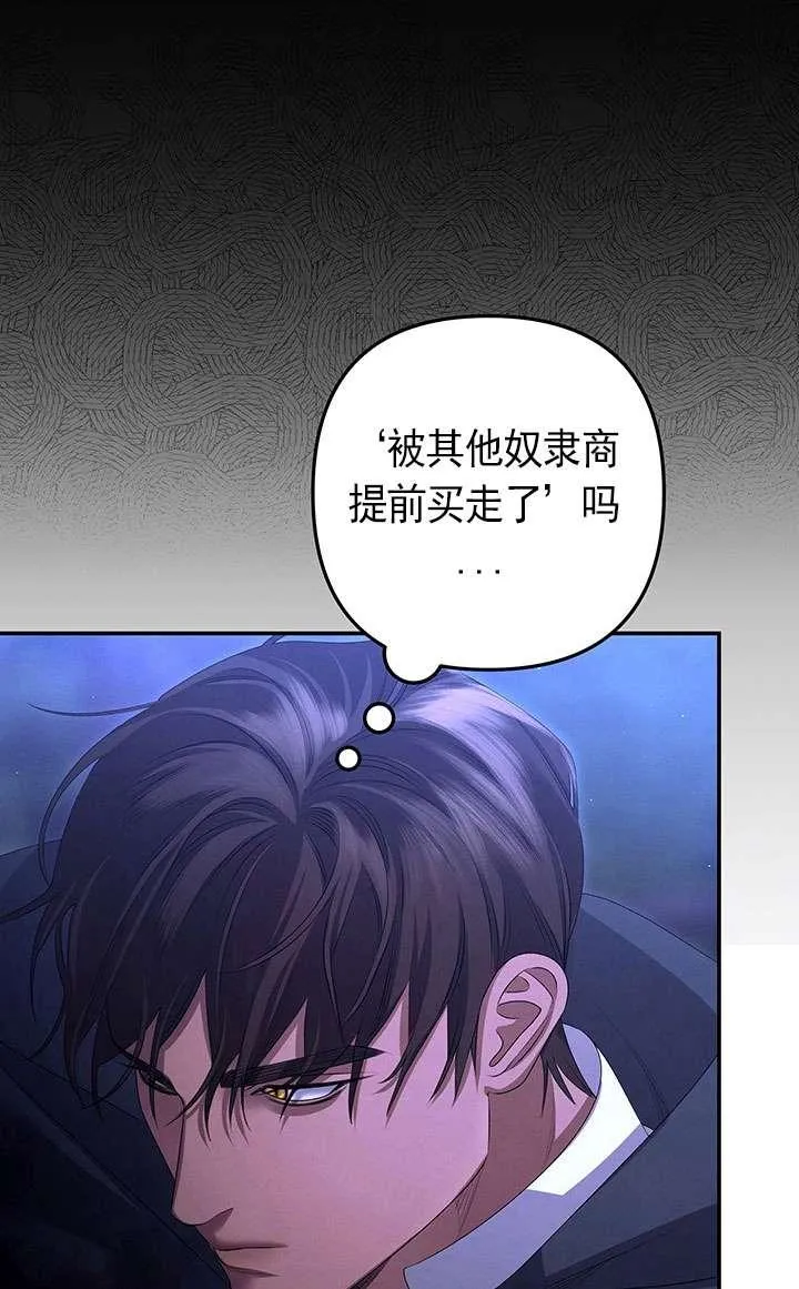 第28话85