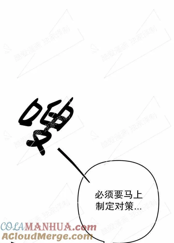 第07话48