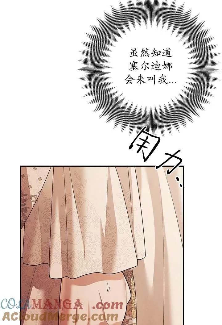 第23话8