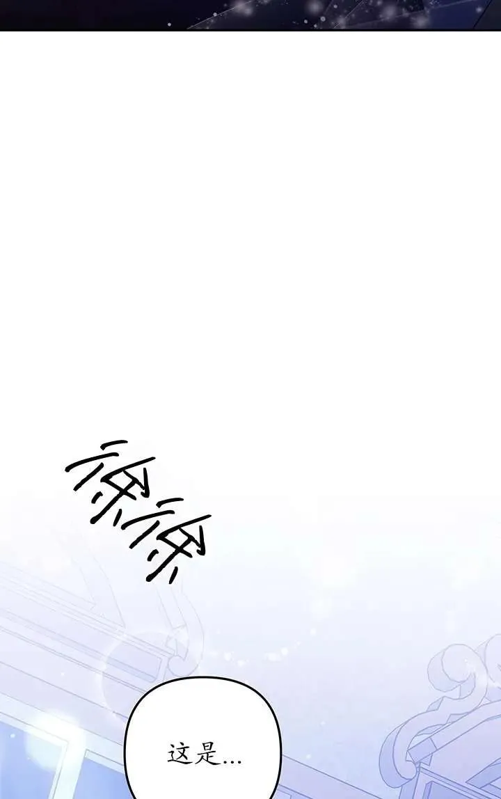 第21话86