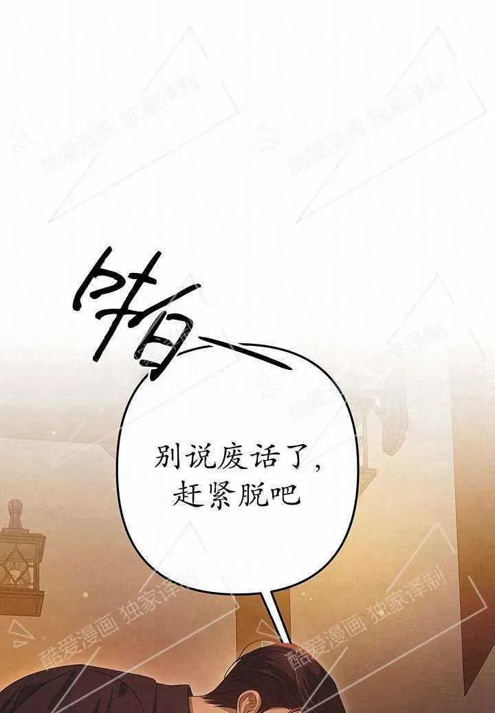 第03话19