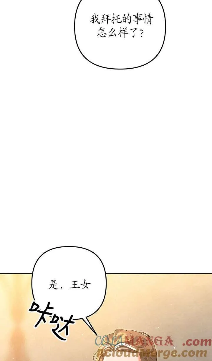 第28话16