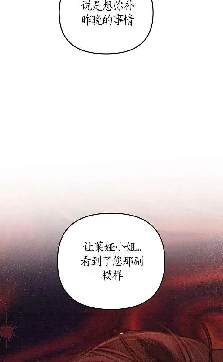 第16话38