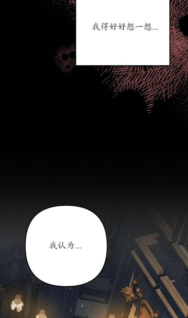 第30话82