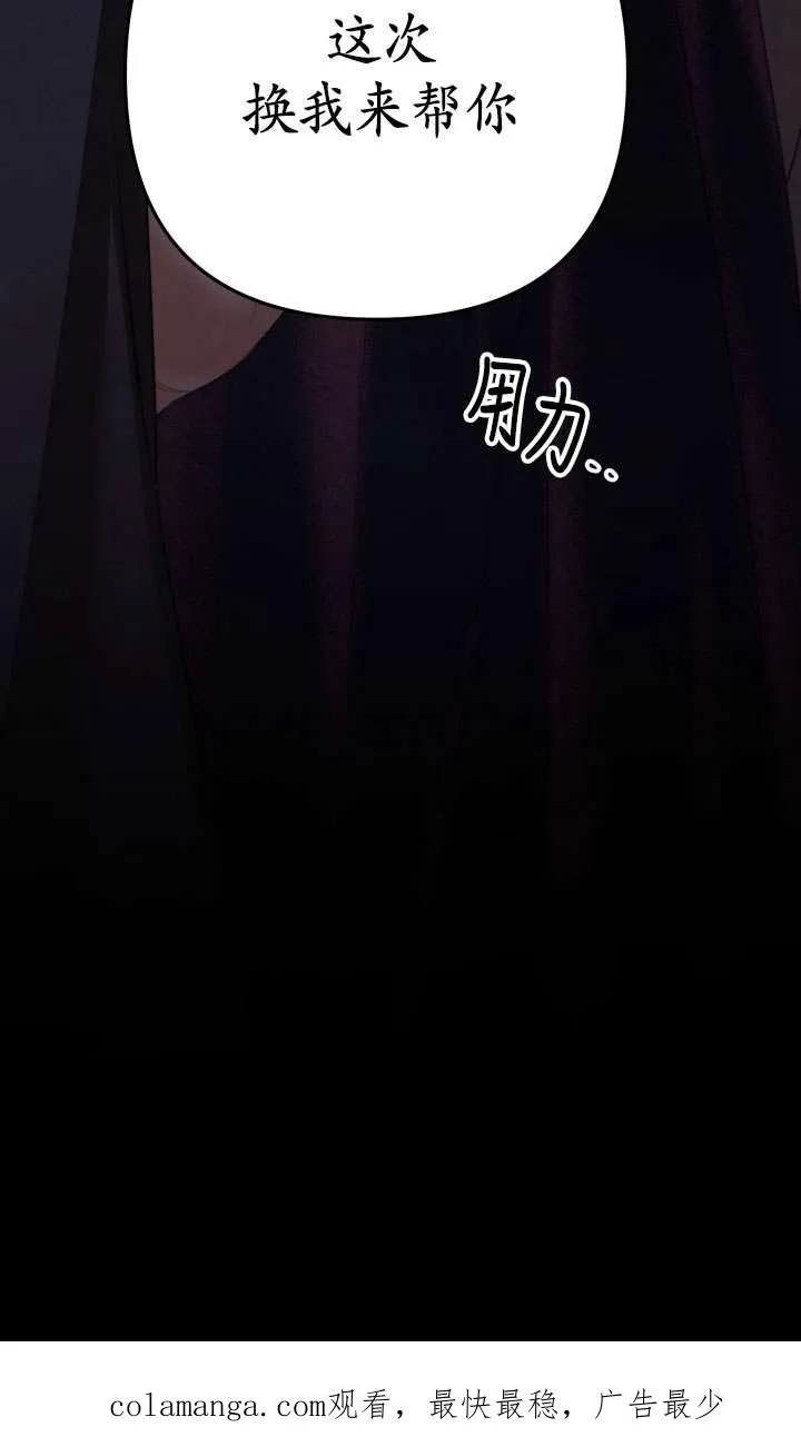第32话99