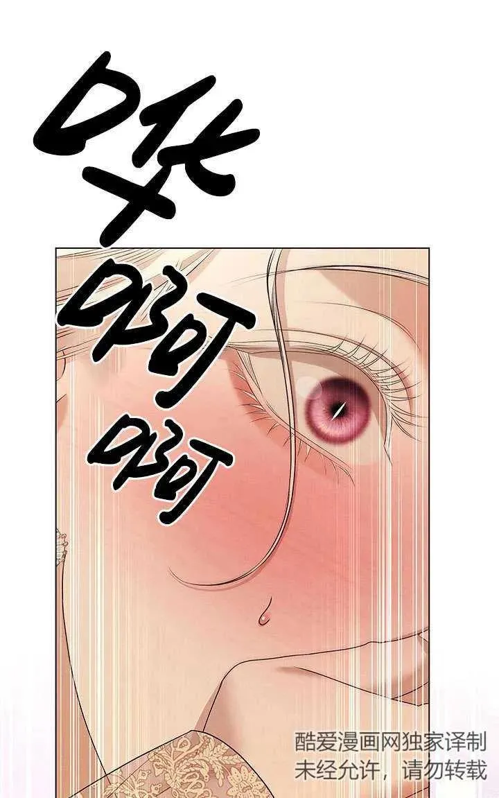 第10话54