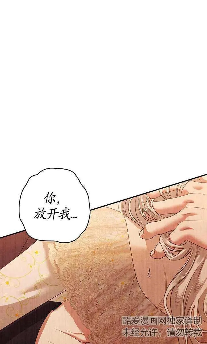 第11话95