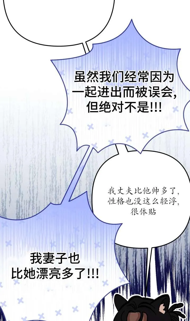 第30话66