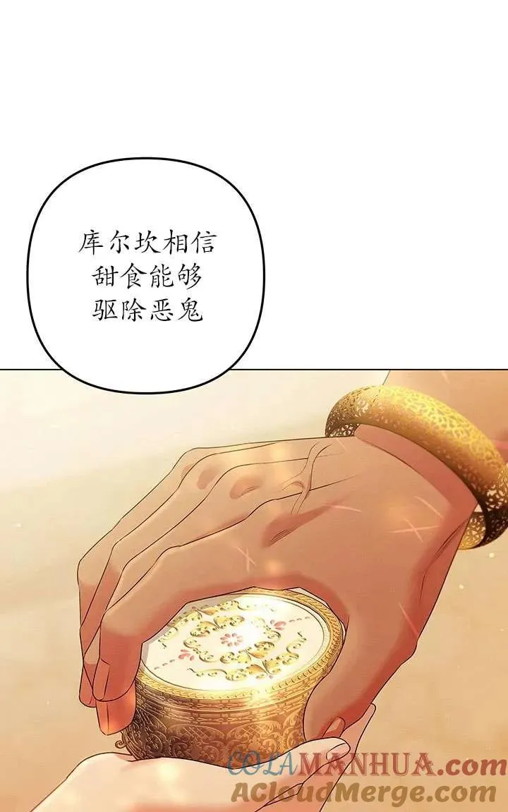 第10话76