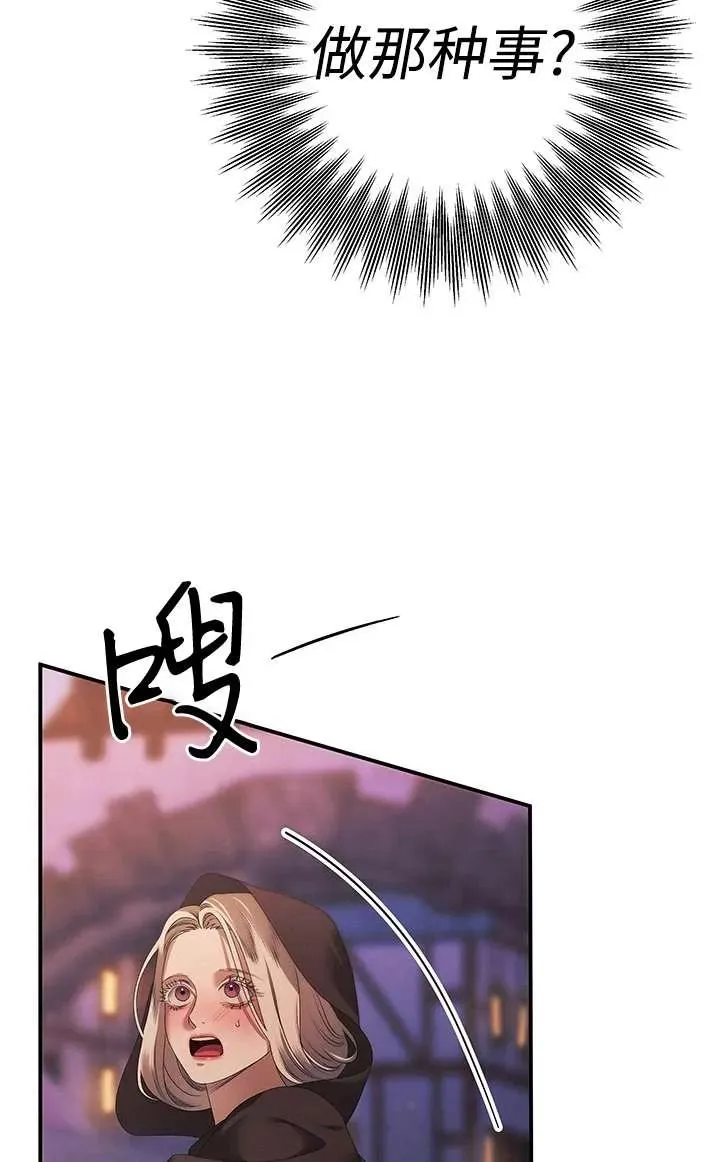 第14话11