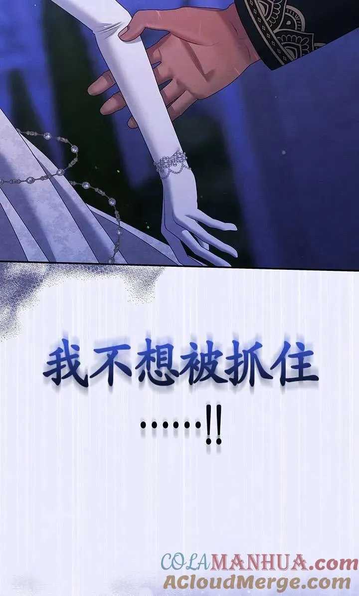第19话33