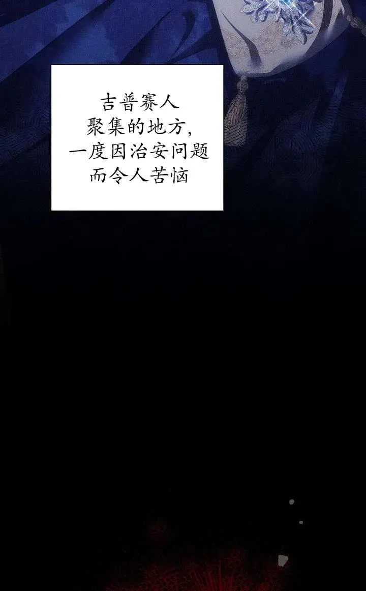 第14话53