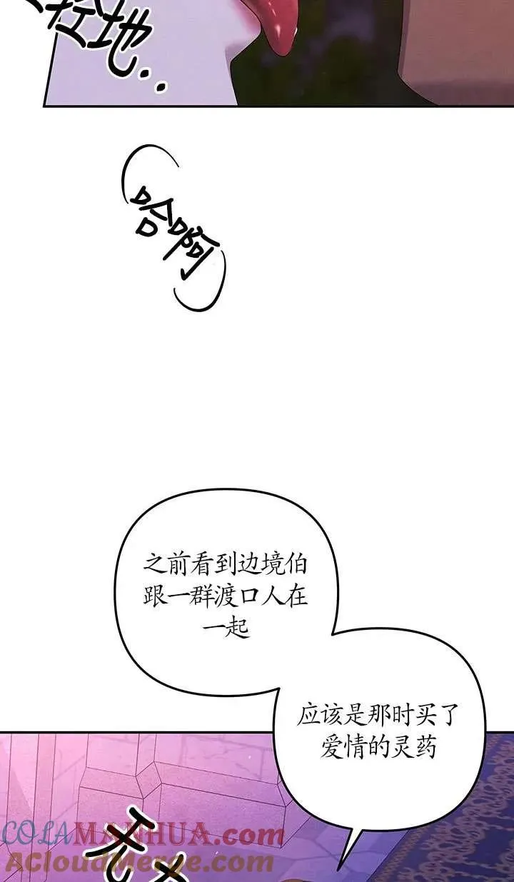 第19话66