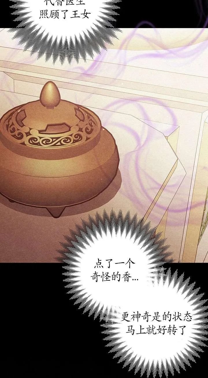 第24话17