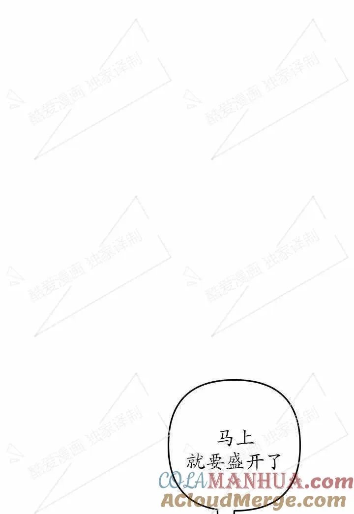 第09话44