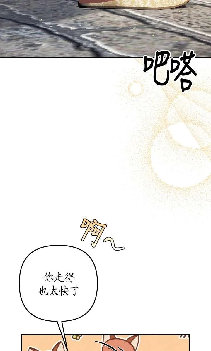 第25话62