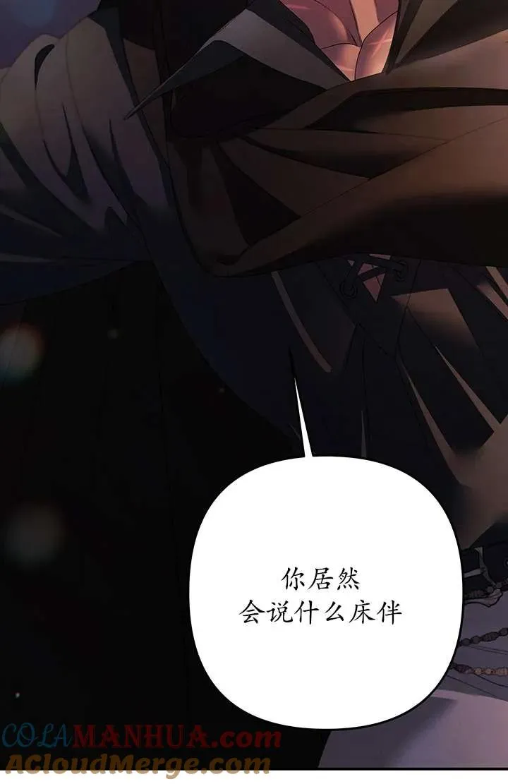 第13话92