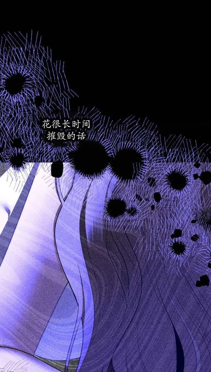 第31话69
