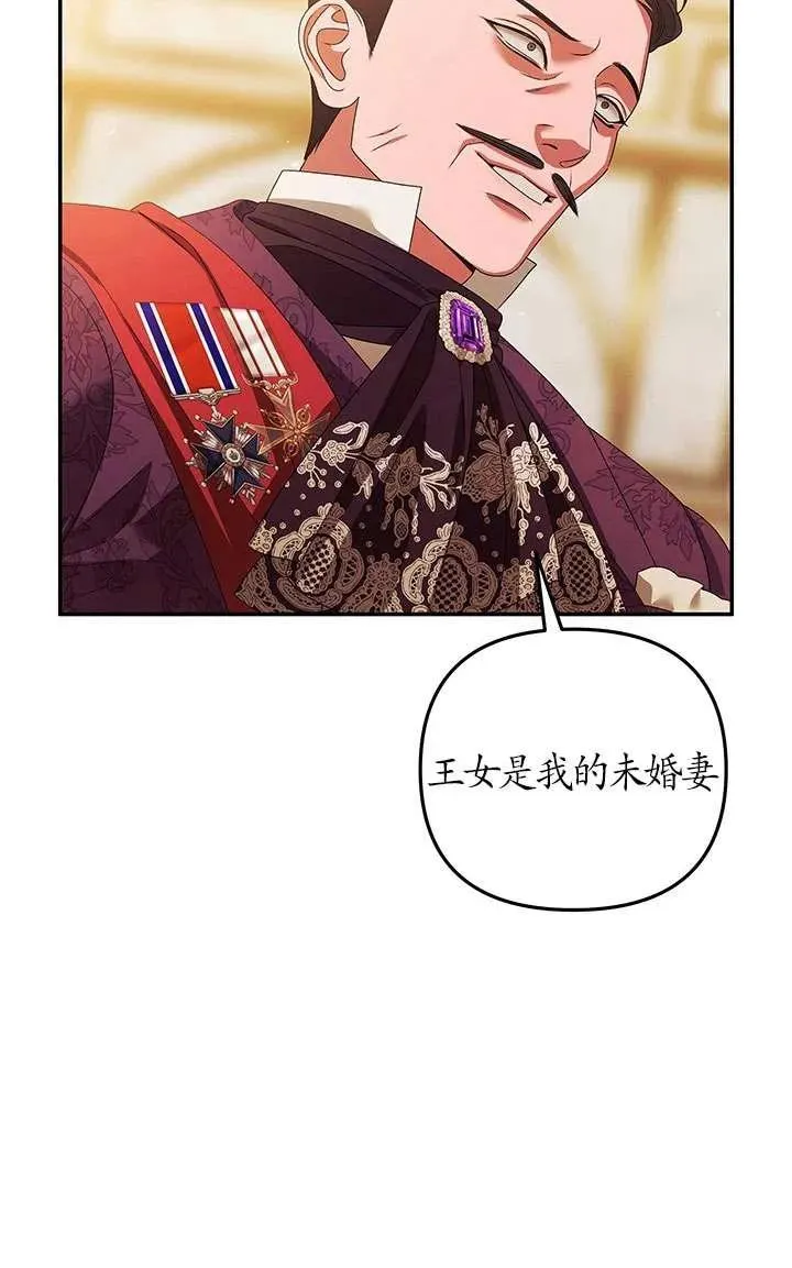 第18话34