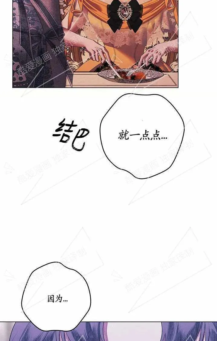 第06话59
