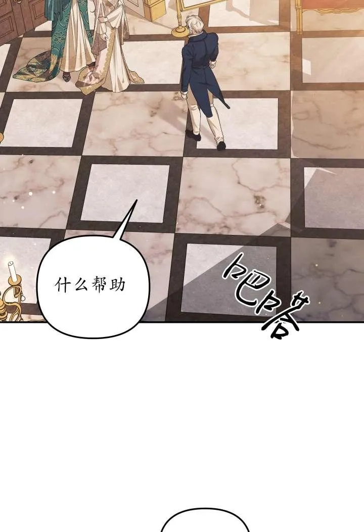 第23话15