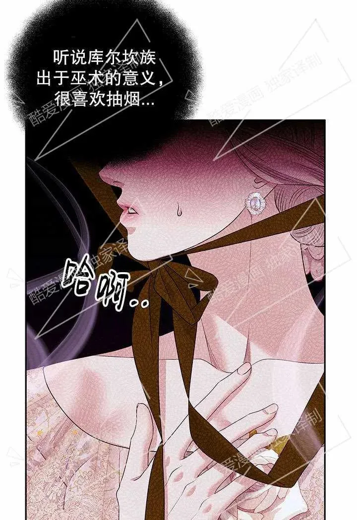 第09话54