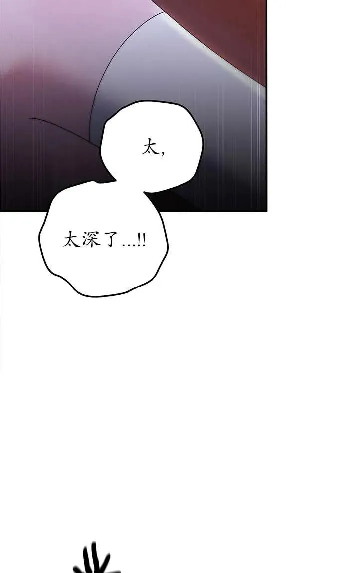 第21话51