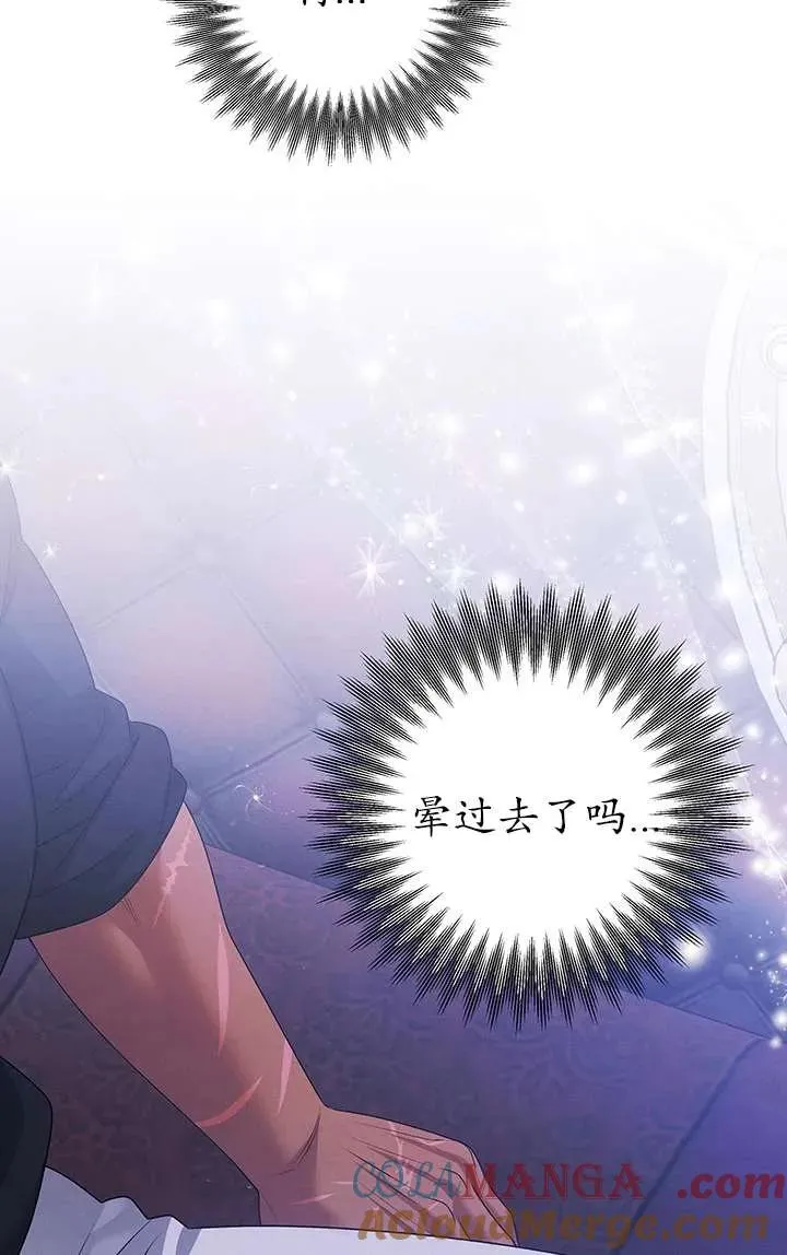 第21话84