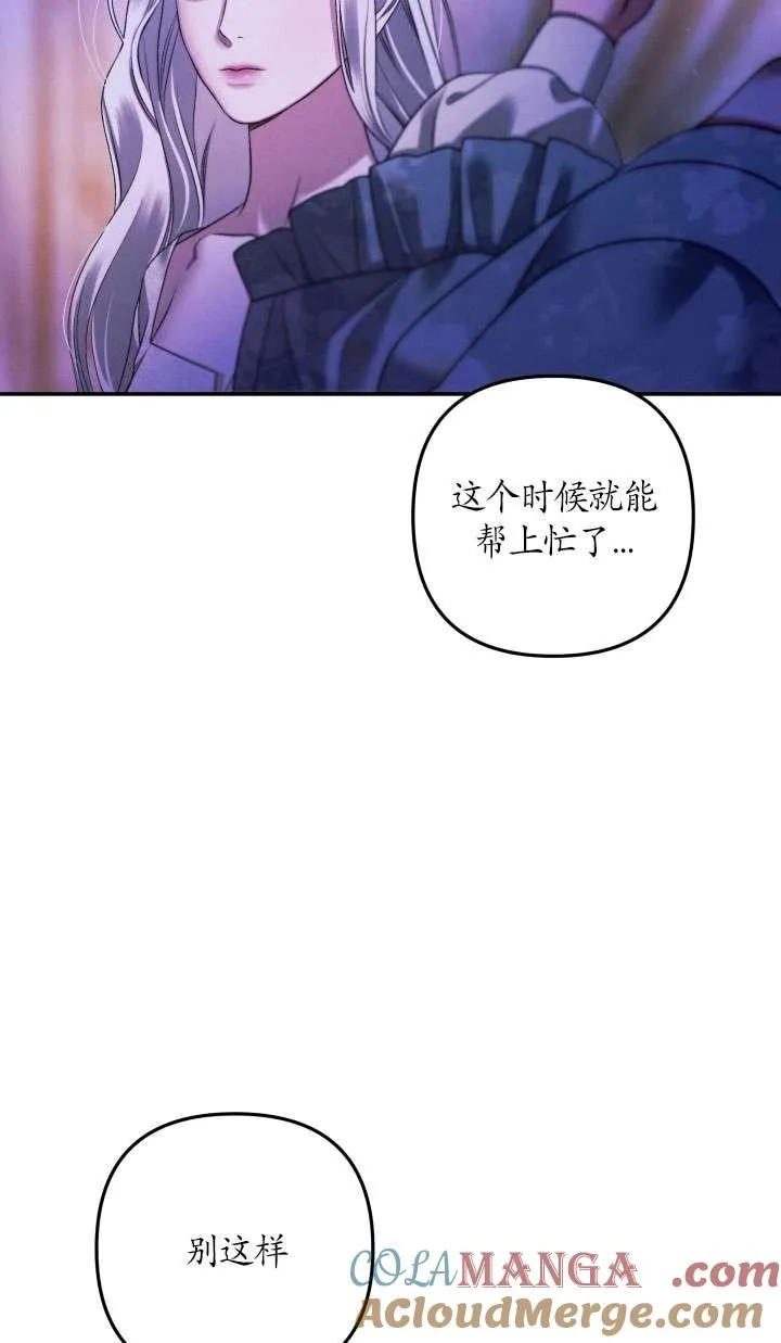 第27话88