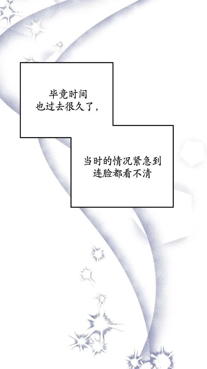 第32话63