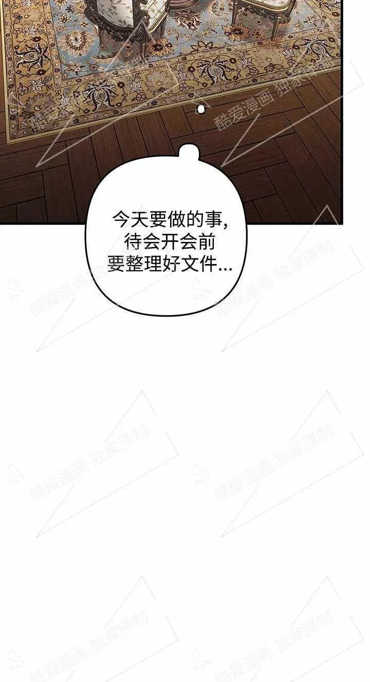 第05话82